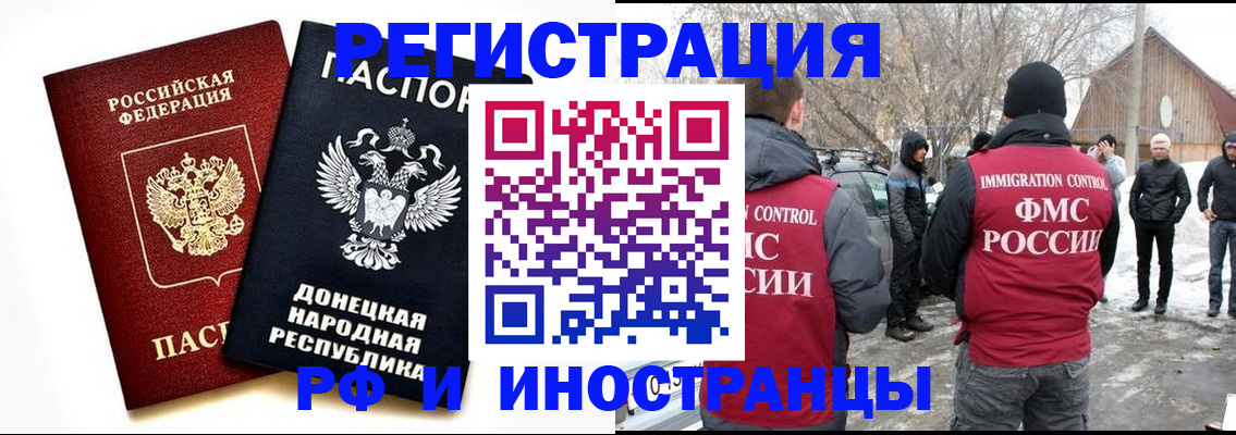 временная регистрация адрес в Кингисеппе